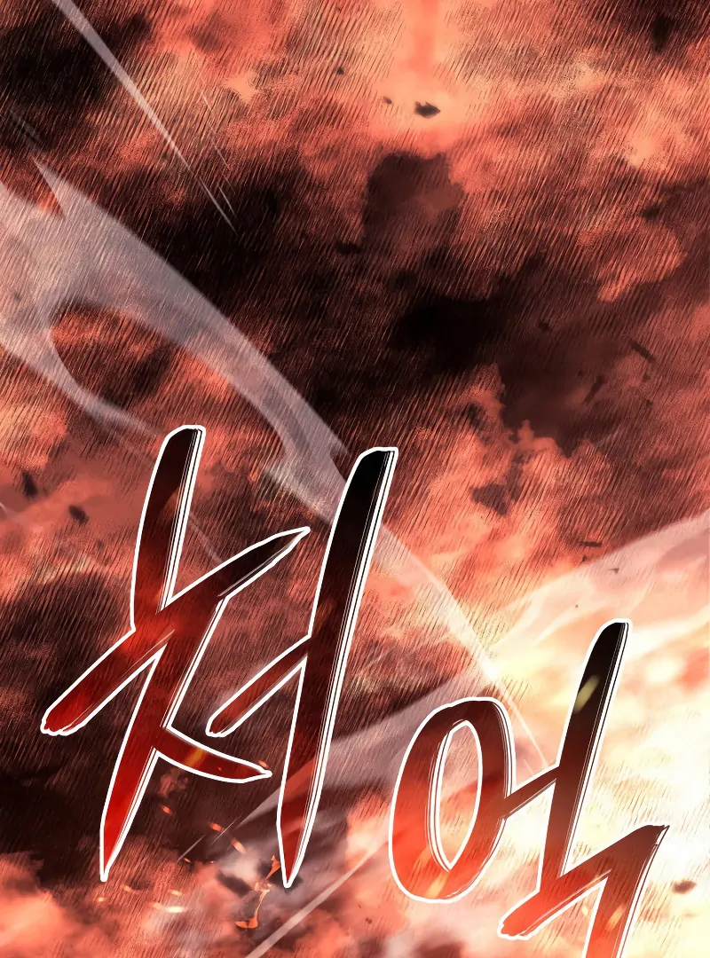 Revenge of the Iron-Blooded Sword Hound, Chapter 28 image 34